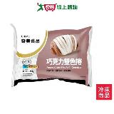 奇美冷凍巧克力雙色捲350G/包【愛買】