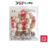 天泉正新竹貢丸430G /包【愛買】