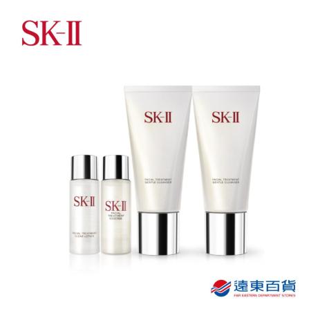 【官方直營】SK-II 活動限定潔顏雙重組(洗面乳x2)