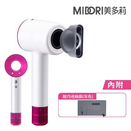 【MIDORI美多莉】Hypersonic高速負離子吹風機加贈輕巧收納袋-珍珠白