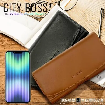 City Boss for iPhone 14 / iPhone14 Pro 頂級植鞣牛皮腰掛皮套