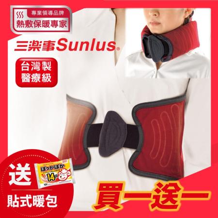 Sunlus三樂事暖暖全方位舒毛熱敷墊(2入組) SP1903