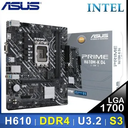 ASUS 華碩 PRIME H610M-K D4-CSM LGA1700主機板 (M-ATX/3+1年保)