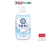 牛乳石鹼牛乳精華沐浴乳清新皂香500ml【愛買】