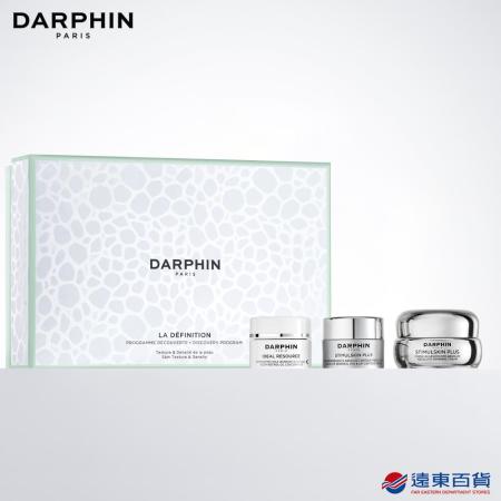 【官方直營】DARPHIN 深海翡翠魚子小奢華組