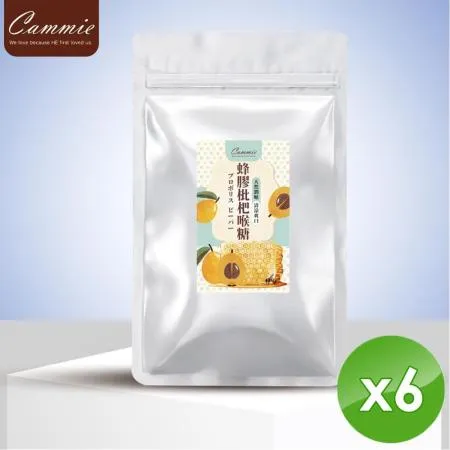 【cammie】蜂膠枇杷喉糖(60g/包)-6入組