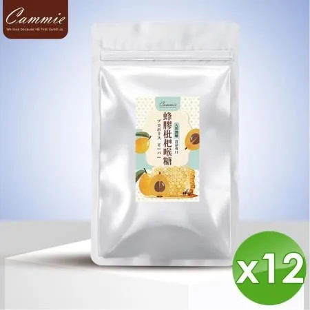 【cammie】蜂膠枇杷喉糖(60g/包)-12入組