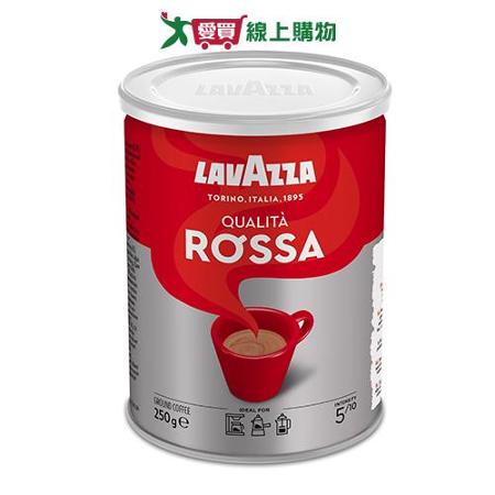 LAVAZZA 紅牌ROSSA咖啡粉(250G)