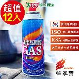 E-JOBO 怡家寶 韓國進口通用瓦斯罐x12 (220g/瓶)【愛買】