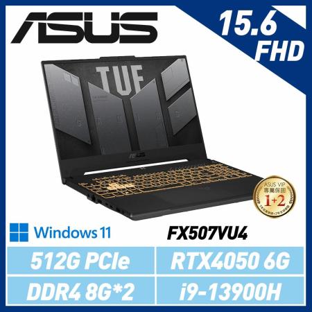 【全新13代】ASUS FX507VU4-0062B13900H  (i9-13900H/8GB*2/RTX4050