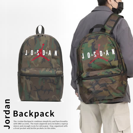 Nike 後背包 Jordan Jumpman 綠 紅 迷彩 電腦包 軟墊背帶 旅行包 JD2323015GS-004