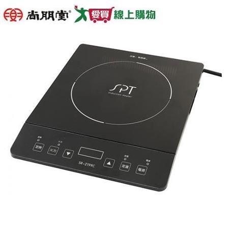 尚朋堂 IH變頻電磁爐SR-2199C