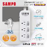 【SAMPO 聲寶】EL-W33R12 三開三插延長線-12尺