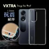 VXTRA OPPO Reno8 T 5G 防摔氣墊保護殼 空壓殼 手機殼