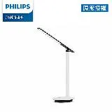 Philips 飛利浦 酷雅 66140 LED護眼檯燈-皓月白 (PD040)