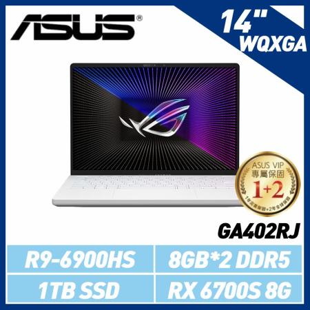 ASUS GA402RJ-0056D6900HS 有燈版 (14吋/R9-6900HS/RX 6700S獨顯)