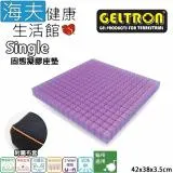 【海夫健康生活館】Geltron Single 輪椅用 固態凝膠座墊 附防滑布套42x38x3.5cm(GTC1M)