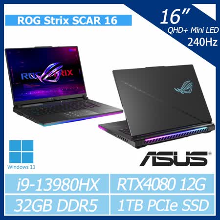 【預購】ASUS ROG Strix SCAR 16 G634JZ-0021A13980HX-NBLM闇夜黑