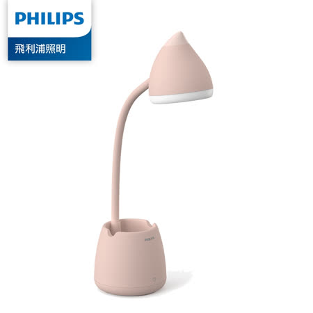 Philips 飛利浦 66245小精靈充電多功能檯燈
