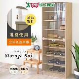 HOPMA 組合式玻璃門收納櫃組合 臺灣製造 美背 模型公仔櫃 四層展示【愛買】