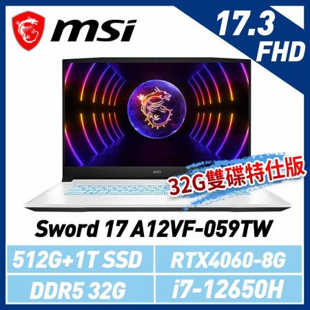 msi微星 Sword 17 A12VF-059TW 17.3吋 電競筆電(32G雙碟特仕版)