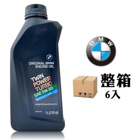 BMW Twinpower Turbo LongLife04 5W30 原廠機油 產地美國(整箱6罐)