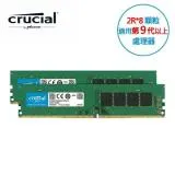 美光Micron Crucial DDR4 3200/32G (16G*2)(2R*8)雙通道RAM