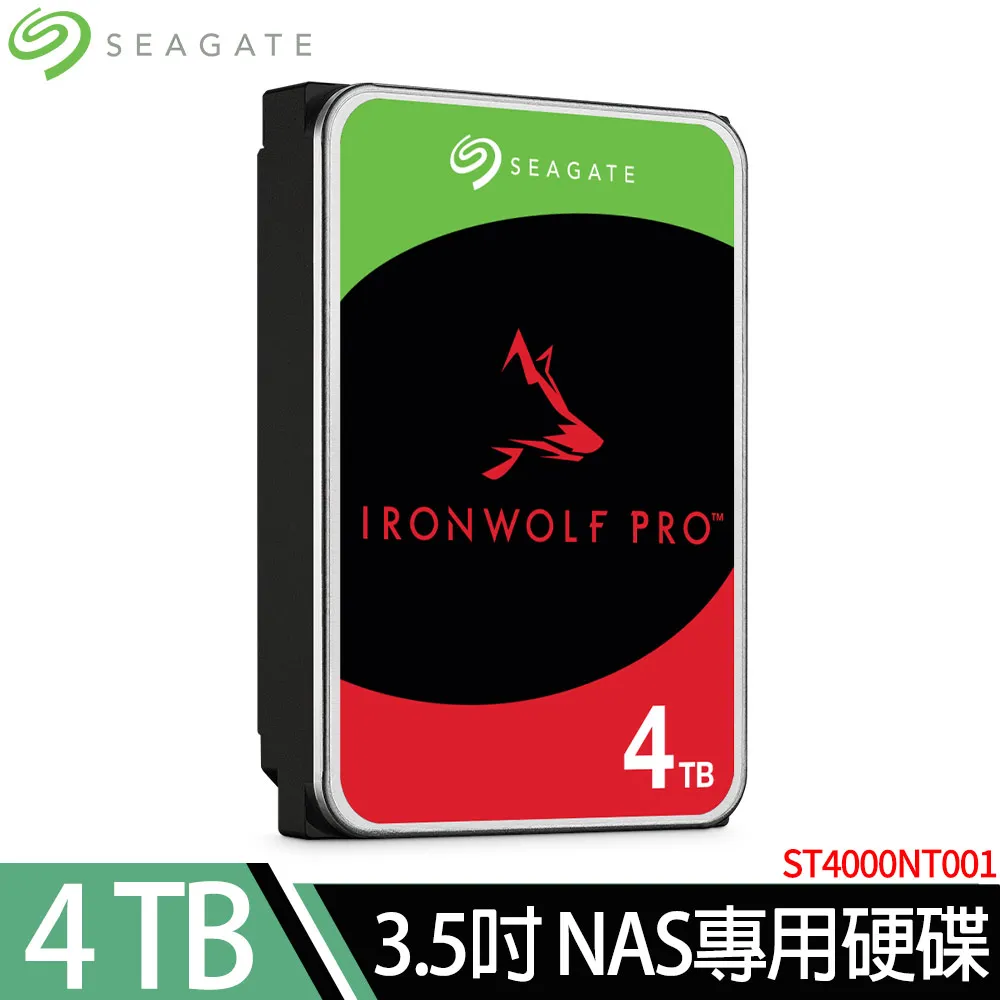 希捷那嘶狼Seagate IronWolf Pro 4TB 3.5吋 NAS 專用硬碟 (ST4000NT001)