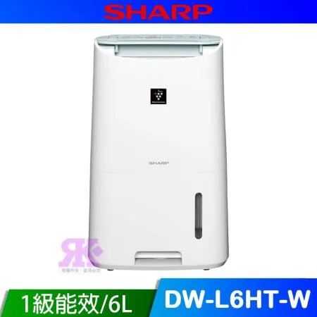 SHARP 自動除菌離子除濕機(約8坪適用)DW-L6HT-W