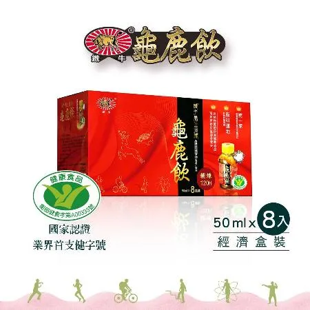 《鐵牛》養生滋補龜鹿飲禮盒(每盒8瓶x50ml)