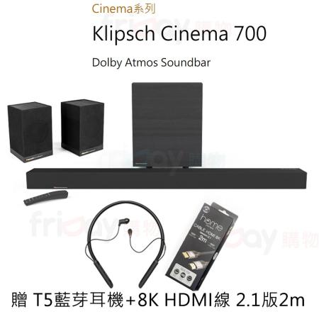 Klipsch Cinema 700 5.1 Soundbar 聲霸5.1聲道 釪環公司貨 贈T5藍芽耳機+HDM線