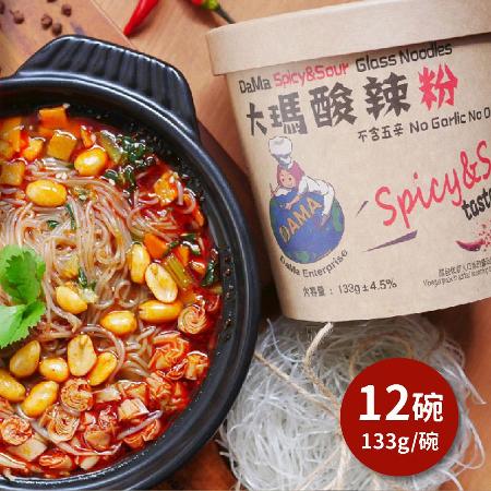 大瑪南洋蔬食 酸辣粉x12碗(133g/碗) 全素
