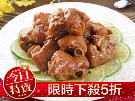 【愛上新鮮】青檸蒜香豬腳*8包(每包149)