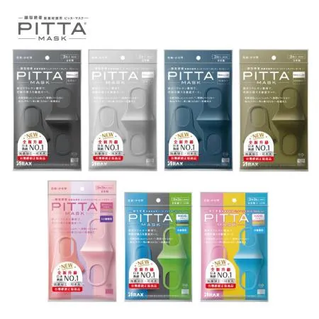 【PITTA MASK】新升級高密合可水洗口罩 1包3片入  灰 灰黑 海軍藍 卡其綠 粉薰紫S 兒童S  短效品 