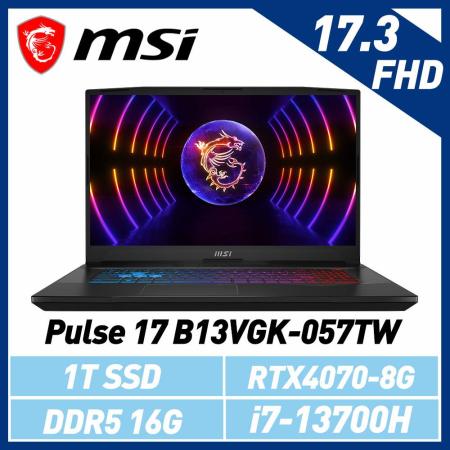 msi微星 Pulse 17 B13VGK-057TW 17.3吋 電競筆電