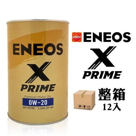 引能仕 ENEOS X PRIME 0W20 全合成機油 新日本石油(整箱12罐) 