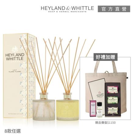H&W 英倫薇朶 英式經典居家香氛媽咪組