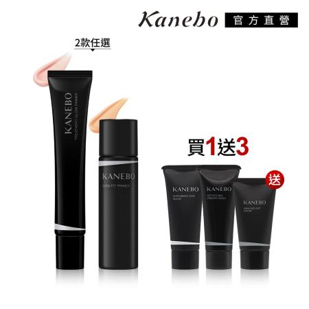 Kanebo 佳麗寶 KANEBO 水潤亮澤/明豔持久飾底乳限定組