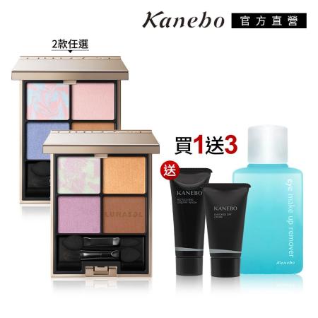 Kanebo 佳麗寶 LUNASOL 晶巧霓光眼彩春季限定組