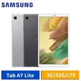 【送5好禮】Samsung Galaxy Tab A7 Lite T225 LTE (3G/32G)*