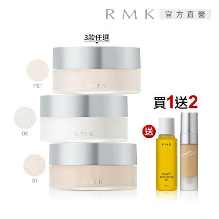 RMK 透光空氣感蜜粉組