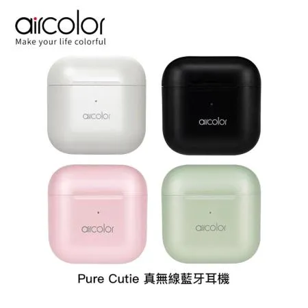 aircolor Pure Cutie 真無線藍牙耳機