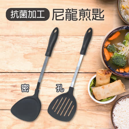 EZ HOME 抗菌加工尼龍煎匙