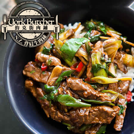 【約克街肉鋪】頂級紐西蘭背肩牛肉絲9包(200g±10%/包)