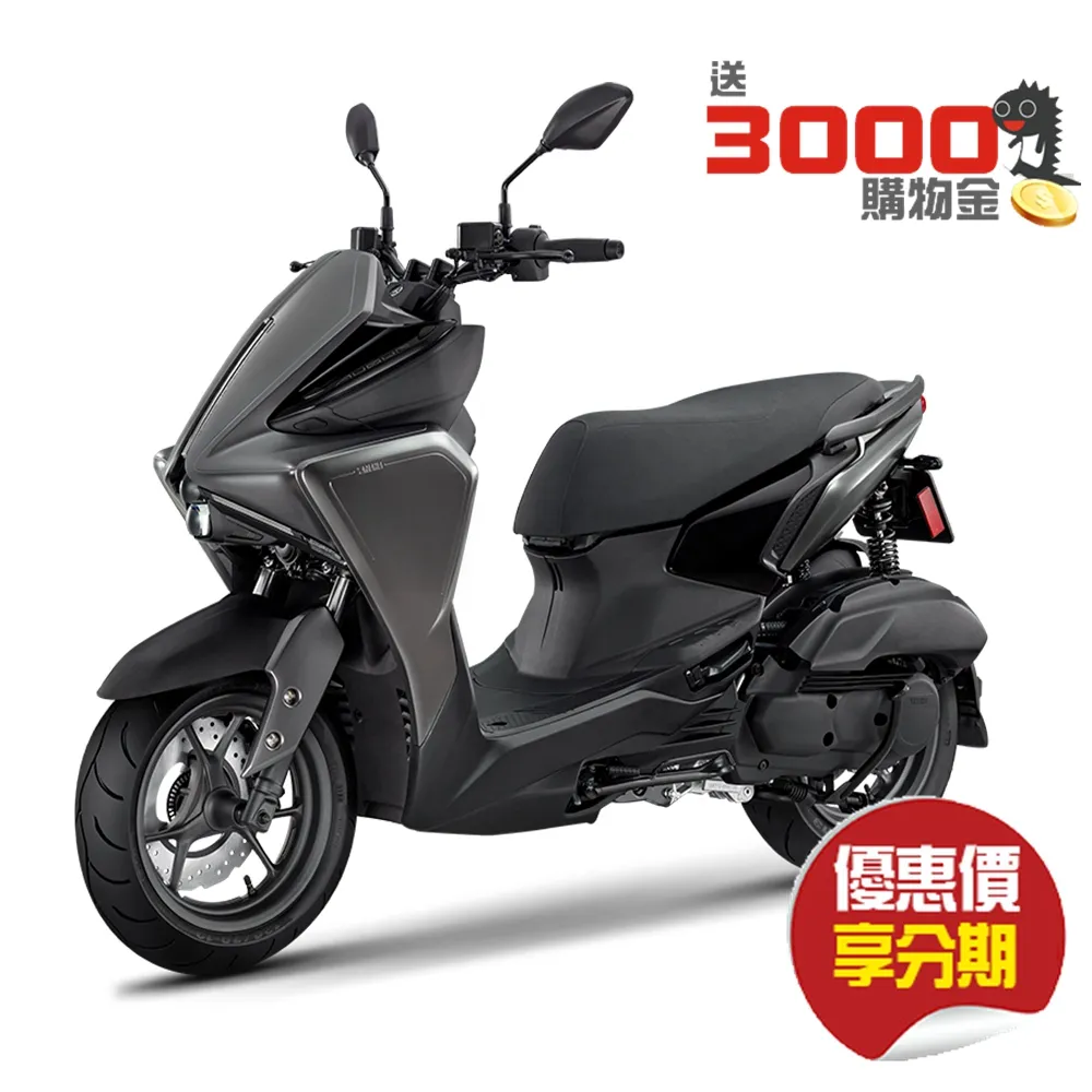 【618省5千送遠傳幣】YAMAHA 山葉 AUGUR 155