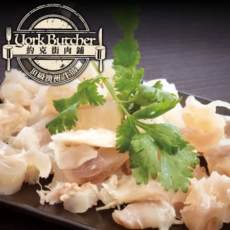 【約克街肉鋪】好方便澳洲頂級牛筋切段2包(500g+-10%/包)