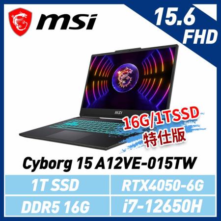 msi微星 Cyborg 15 A12VE-015TW 15.6吋 電競筆電(16G/1T SSD特仕版)