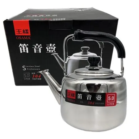 王樣304琴音壺/煮水壺/茶壺-5000ml