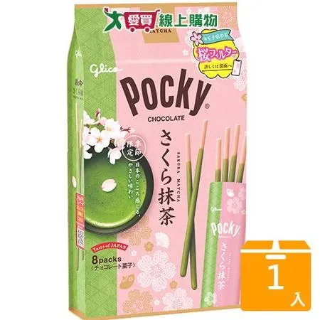 Glico格力高 POCKY百奇櫻花抹茶棒(8袋入)95g