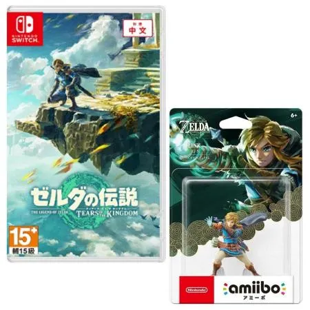 任天堂 Switch 《薩爾達傳說 王國之淚》 中文版 + Amiibo 林克